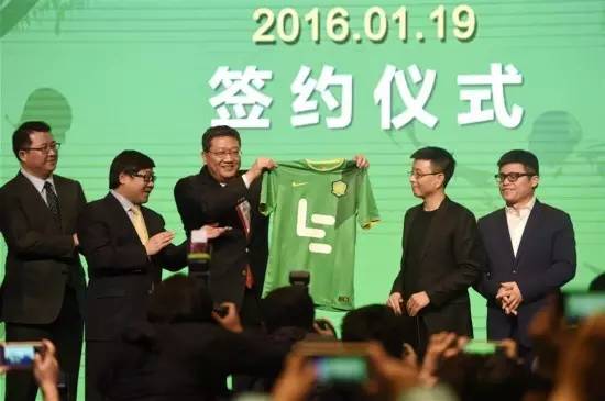 财经第一线▏乐视冠名国安俱乐部，改名北京国安乐视队！互联网大佬为什么都爱玩足球？