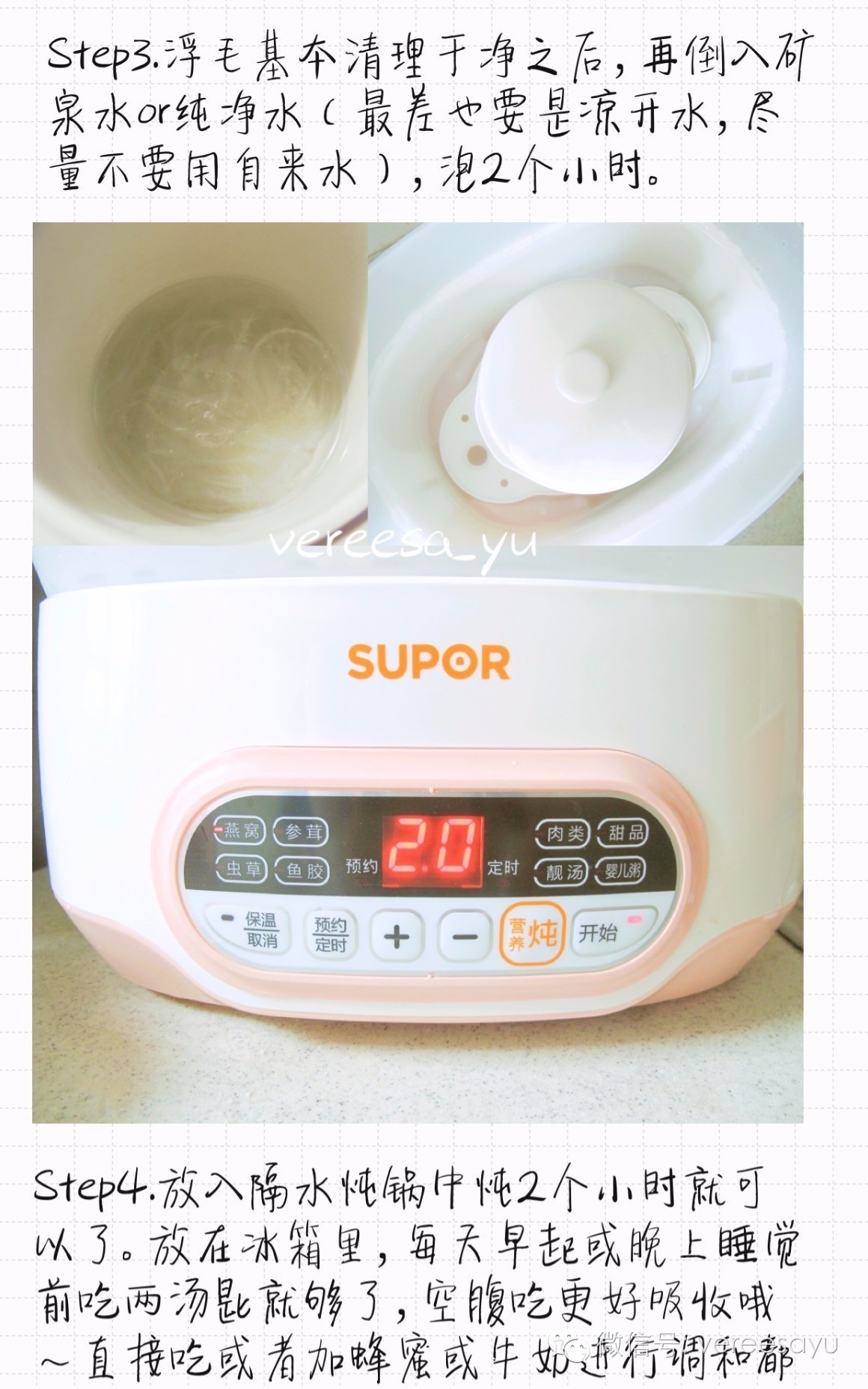 当唐僧肉都已无力回天，还有什么能帮我们长生不老