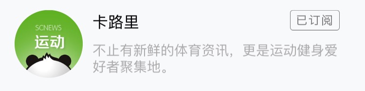 健康又防身！成都开始流行巴西柔术