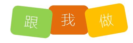 充话费、查流量还用人工服务？你已经OUT了！