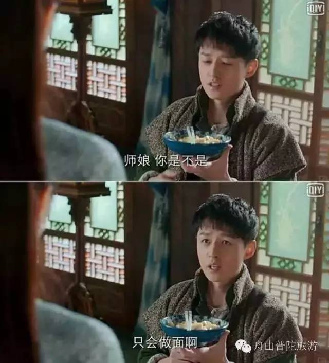 二爷，不哭！来我这吃碗海鲜面！