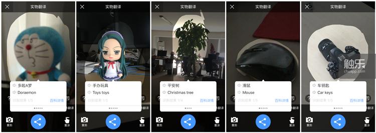 百度翻译app是什么,百度翻译app怎么使用