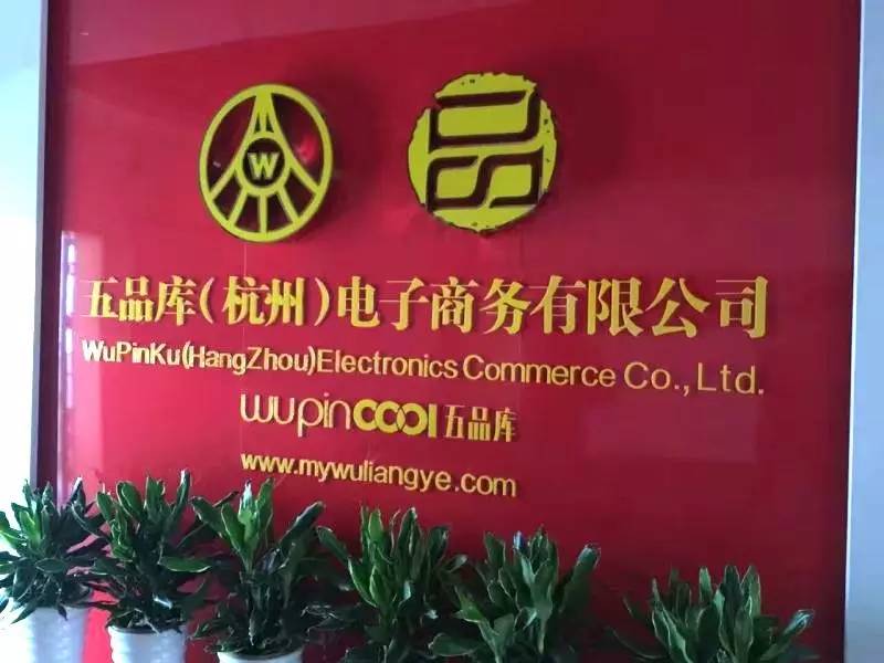 五粮液电商授权名单,五粮液电商渠道酒