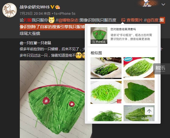 百度翻译app是什么,百度翻译app怎么使用