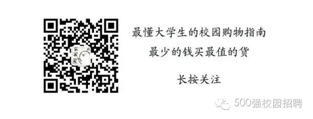 好物|完美应对酷暑的十大神器，夏季烦恼一网打尽！（男女生通用）