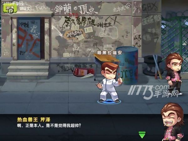 热血高校源治雨中扔伞向芹泽宣战,热血高校芹泽vs源治大决战