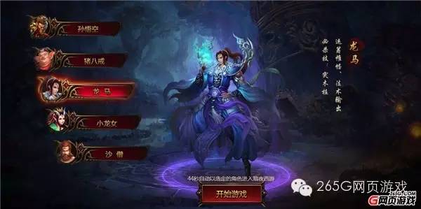 页游有什么好玩的仙侠游戏,2022仙侠类游戏端游