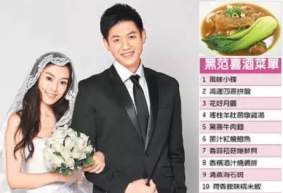 最会吃|八八霍如婚宴菜单明星结婚都吃嘛呀有天津菜好吃吗