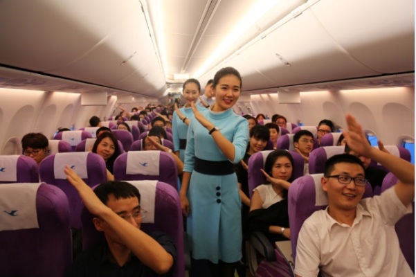 厦航飞北京,厦航北京航空中心