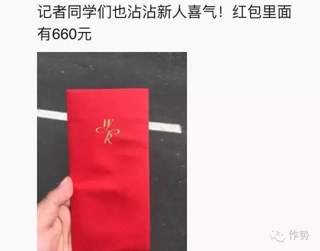 霍建华林心如婚礼吴奇隆刘诗诗,霍建华林心如婚礼背景音乐是什么
