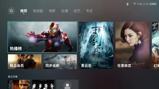 光荣盒子pro测评,光荣盒子pro最新操作系统