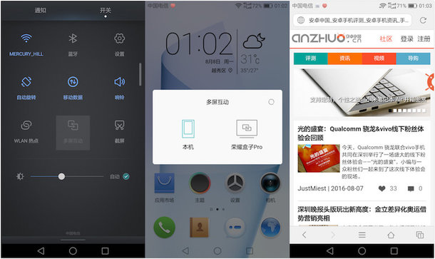 光荣盒子pro测评,光荣盒子pro最新操作系统