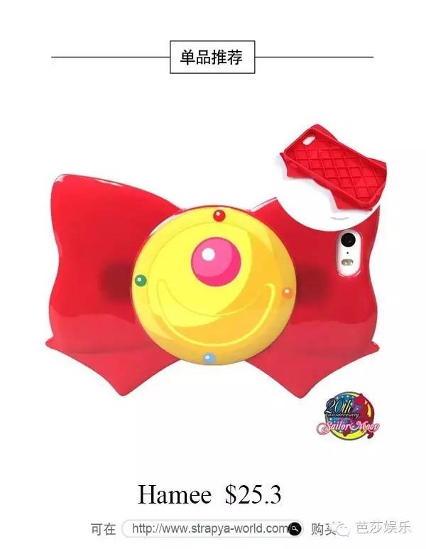 每日星范|范冰冰论手机壳种草狂魔，我只服范爷！