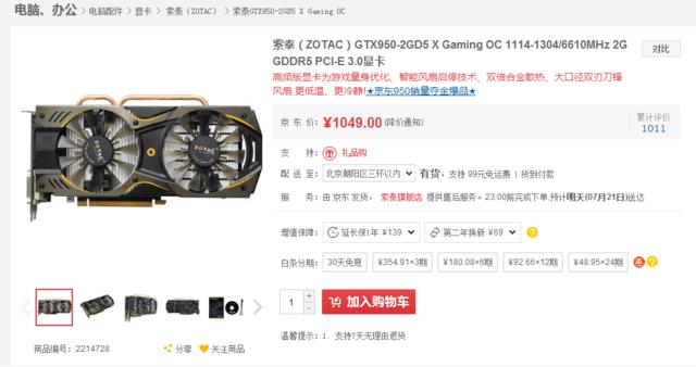 fifa17配置要求高吗,fifa17最低配置要求