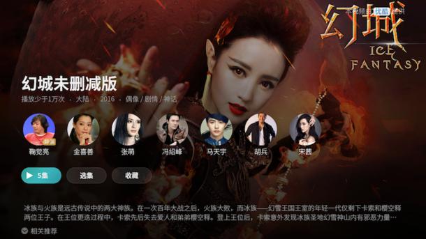 光荣盒子pro测评,光荣盒子pro最新操作系统