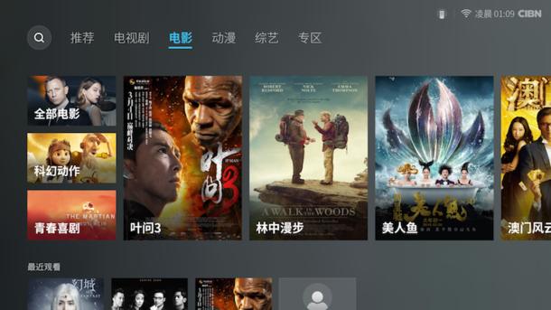 光荣盒子pro测评,光荣盒子pro最新操作系统