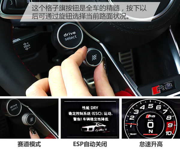 不得不说奥迪r8的颜值真是爆表,奥迪r8是你心中梦想的车吗