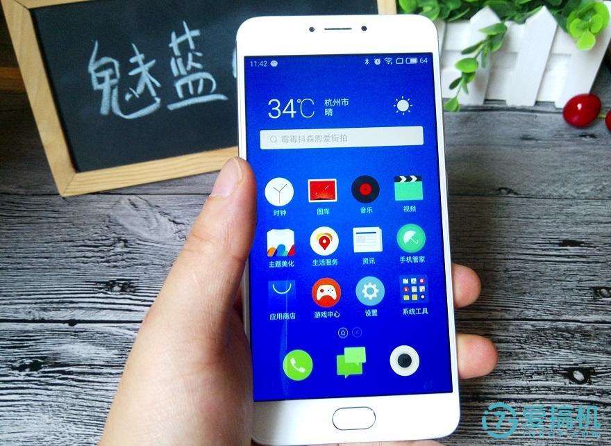 千元机中的青年良品——魅蓝note3体验评测