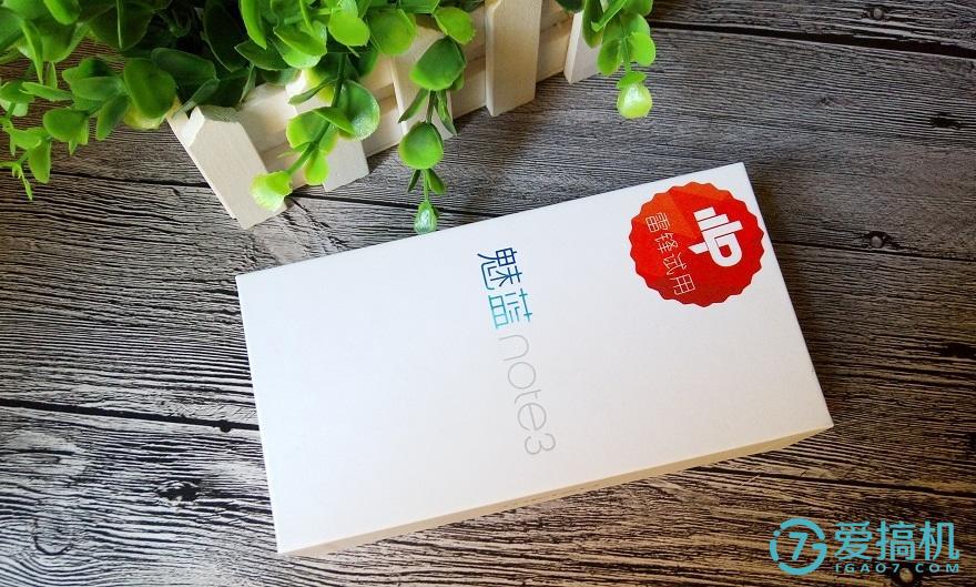 千元机中的青年良品——魅蓝note3体验评测