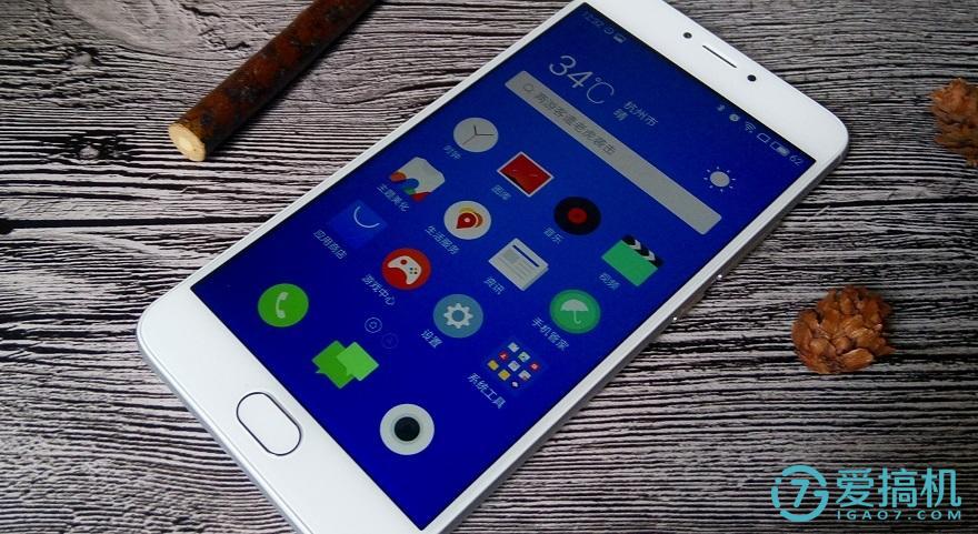 千元机中的青年良品——魅蓝note3体验评测