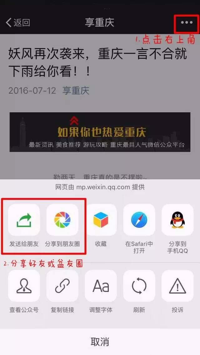 七夕脱单,七夕脱单攻略及答案