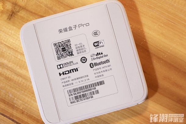 光荣盒子pro测评,光荣盒子pro最新操作系统
