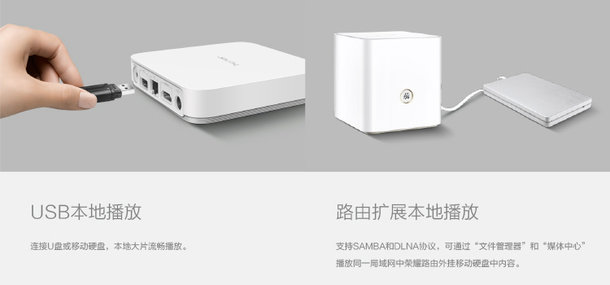 光荣盒子pro测评,光荣盒子pro最新操作系统