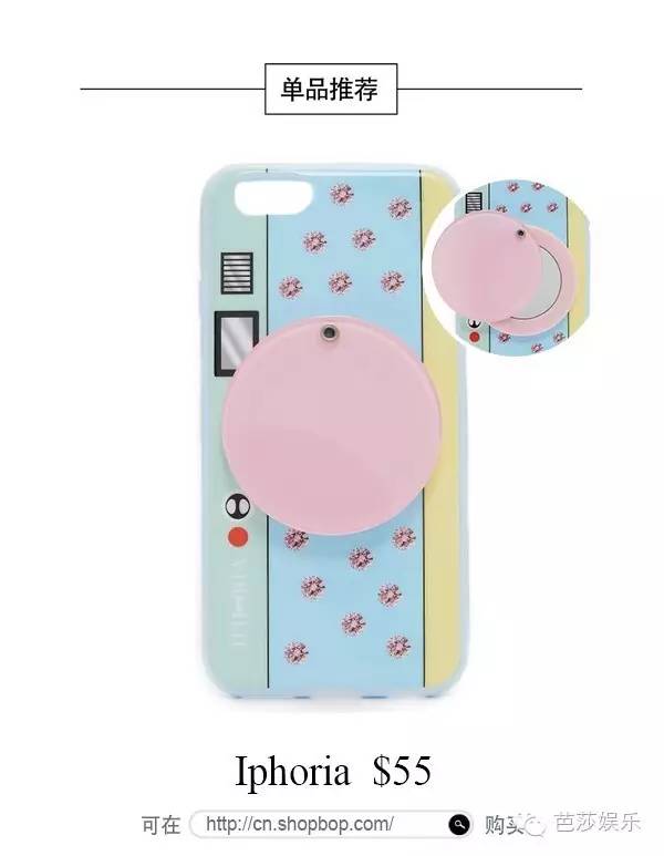 每日星范|范冰冰论手机壳种草狂魔，我只服范爷！