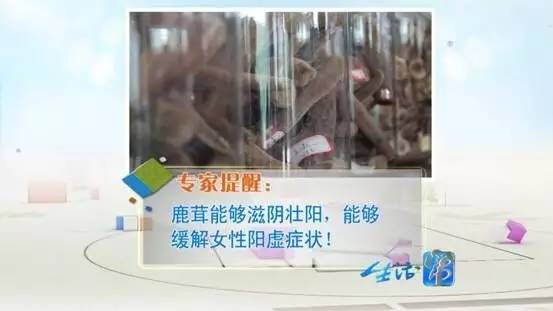 鹿茸滋补讲解,鹿茸在什么季节进补效果最好