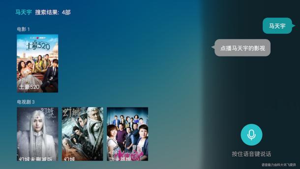 光荣盒子pro测评,光荣盒子pro最新操作系统