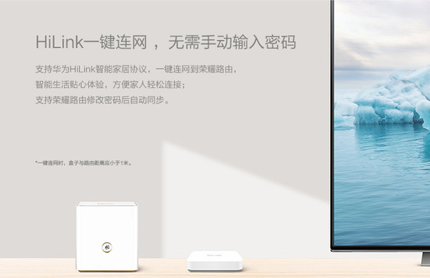 光荣盒子pro测评,光荣盒子pro最新操作系统