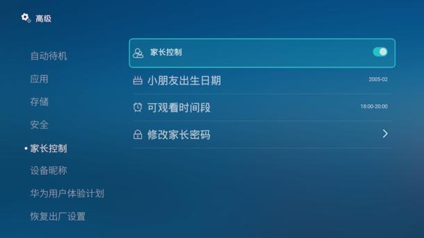 光荣盒子pro测评,光荣盒子pro最新操作系统