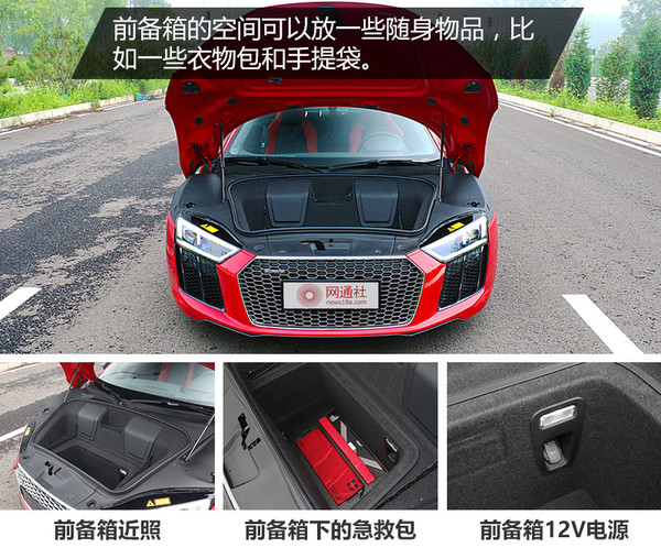 不得不说奥迪r8的颜值真是爆表,奥迪r8是你心中梦想的车吗