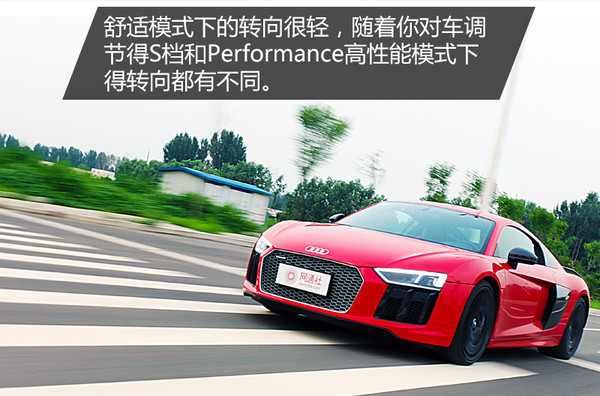 不得不说奥迪r8的颜值真是爆表,奥迪r8是你心中梦想的车吗