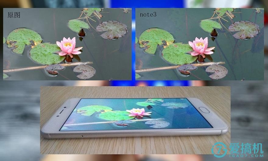 千元机中的青年良品——魅蓝note3体验评测