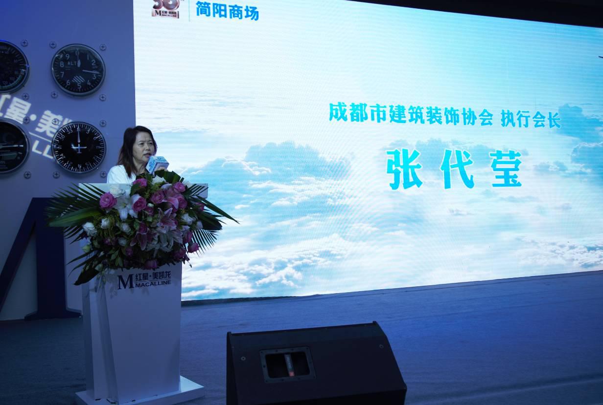 红星美凯龙蜀西店招商情况,简阳市红星美凯龙招商电话