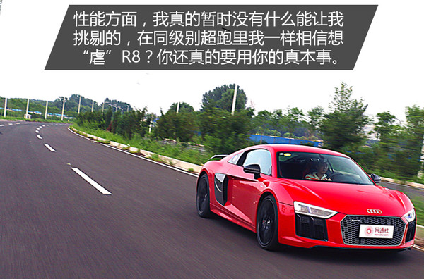 不得不说奥迪r8的颜值真是爆表,奥迪r8是你心中梦想的车吗