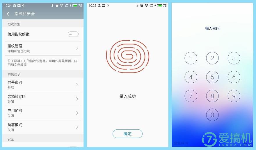 千元机中的青年良品——魅蓝note3体验评测