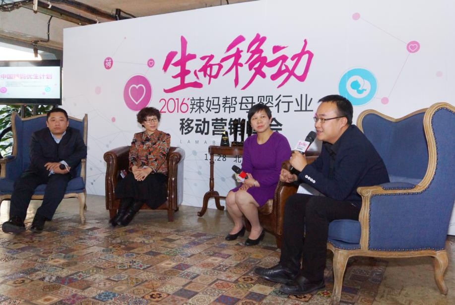 母婴行业发展峰会,母婴店新妈妈营销的十大方法