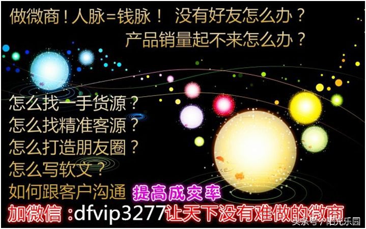 seo客源引流,百度seo引流课微商