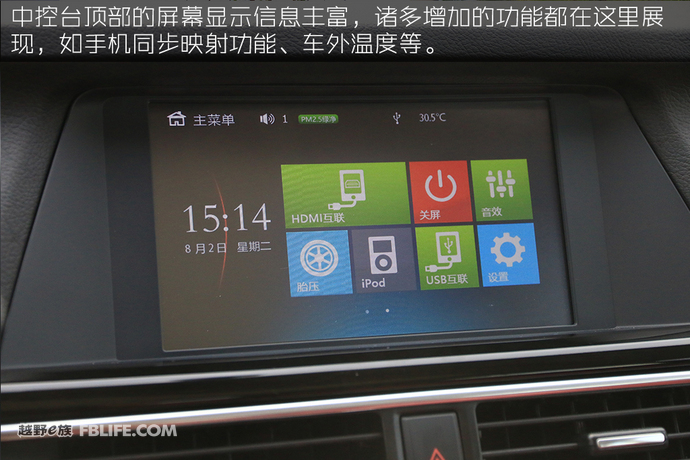 众泰大迈x5以后有配件吗,18款众泰大迈x5了解一下