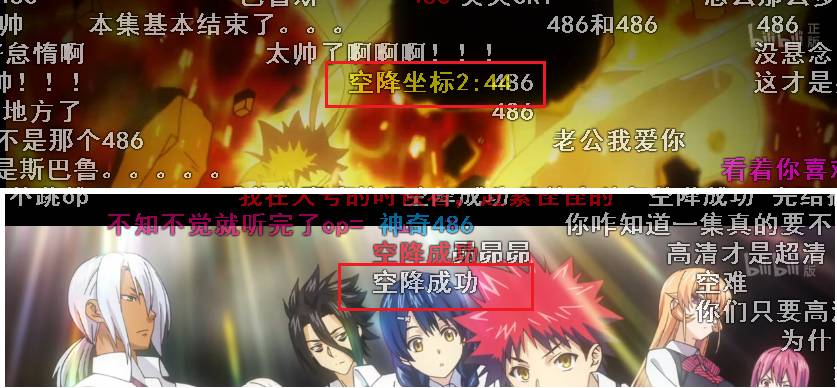 b站鬼畜高能全屏弹幕在哪里,预警高能弹幕