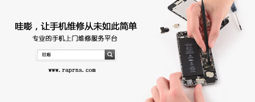 苹果手机刷机变成板砖怎么办,手机刷机真的会跟新的一样