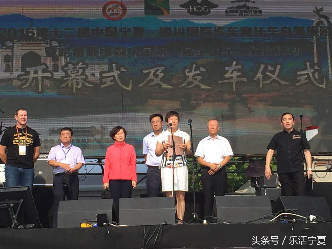 银川国际汽摩节,首届银川国际摩托车旅行节