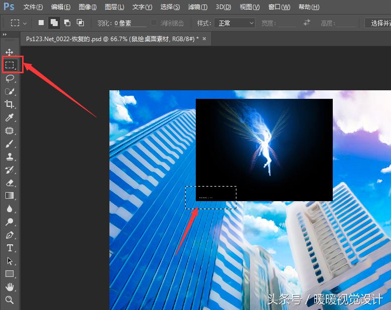 ps二次元动漫人物绘画教程,ps二次元绘画局部提亮