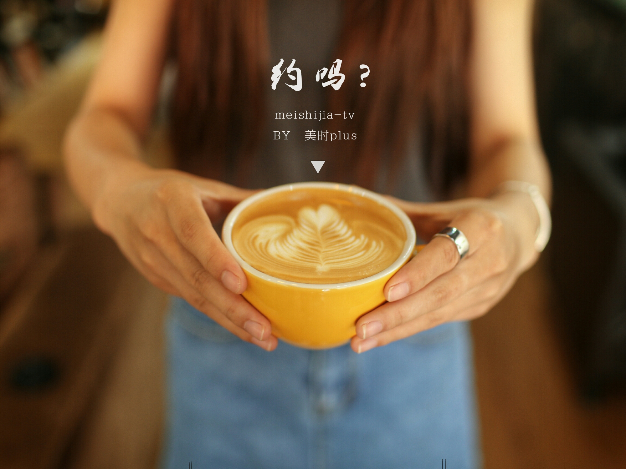 湖州市区咖啡馆推荐,湖州咖啡馆推荐