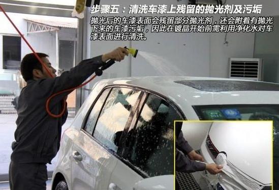 汽车镀晶详细操作流程,南通汽车镀晶哪家施工好