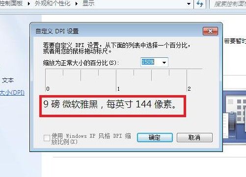 win7如何添加打印机纸张格式,win7如何添加打印机