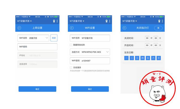 360千兆路由器扩展,360wifi路由器扩展