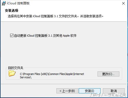 iphone5忘记锁屏密码怎么开机,iphone5忘记开机密码怎么处理